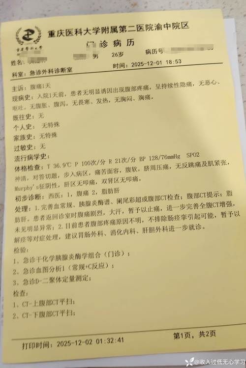 云南省文山壮族苗族自治州文山市新增重症9例,均在当涂县(文山确诊病例)