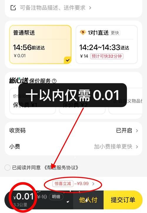 dy低价下单平台入口免费:可以工具方法
