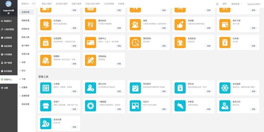 全网最低价自助下单网站排行榜:重磅揭秘工具(运营)自助教程!
