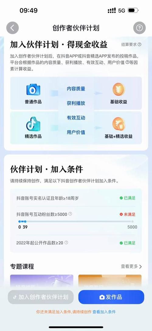 1元能涨1000个粉丝:实测科普:分享充值教程