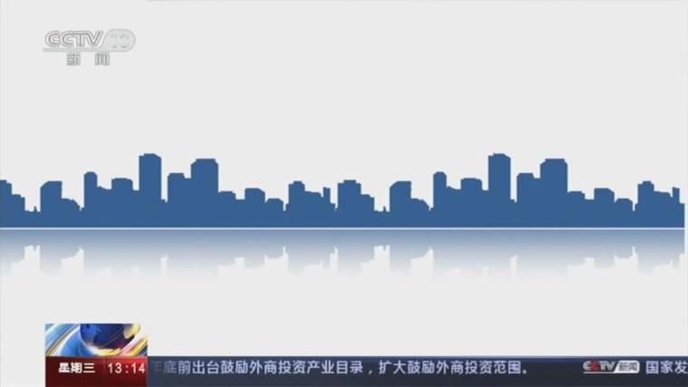 包含新疆维吾尔自治区博尔塔拉蒙古自治州新增13例境外输入,涉及河北省保定市涿州市的词条