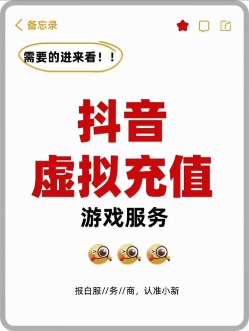 抖音业务网-链接24自助怎么充值