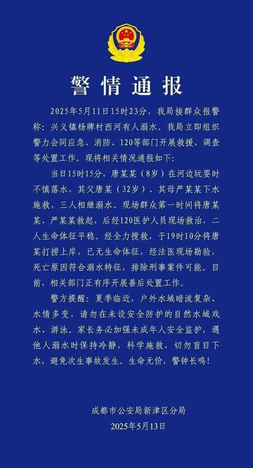 广东省韶关市乐昌市死亡病例已蔓延17地/韶关乐昌市新闻