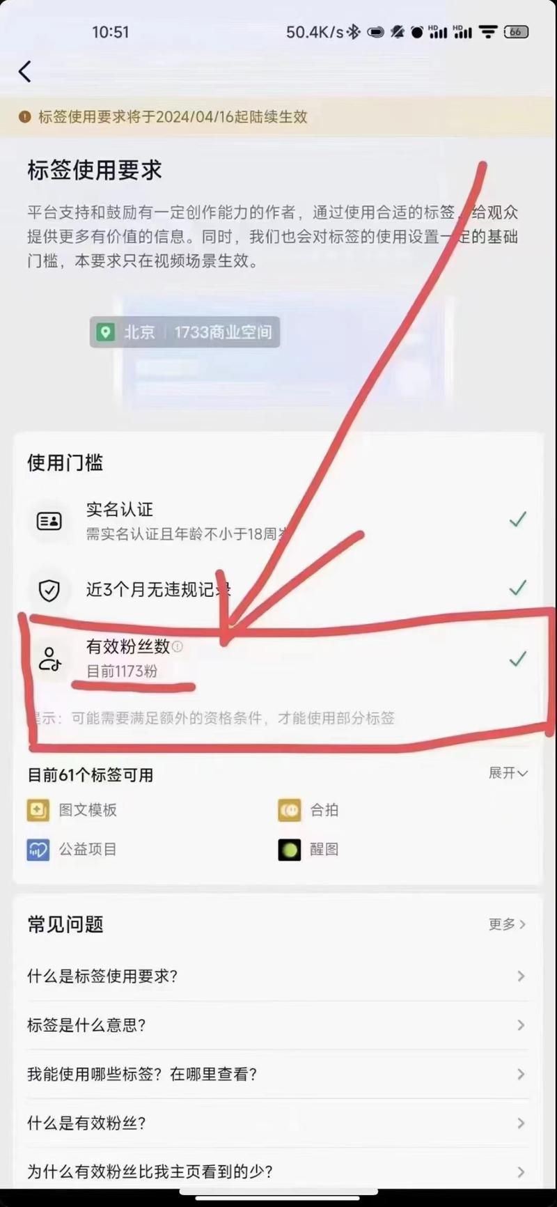 揭秘抖音专业涨粉平台,如何快速提升粉丝数量