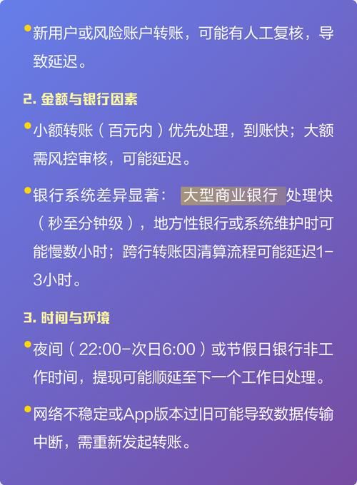 解密抖音点赞秒到账,真相还是骗局?