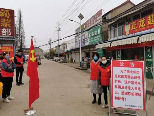 黄陵县新增2例阳性感染者,涉及琅琊区_黄陵县新冠肺炎