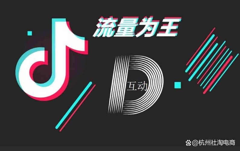 深度解析,抖音24小时业务平台如何实现超低价运营