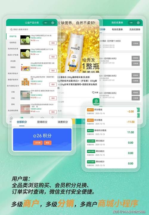 探索 KS自助下单服务平台云商城,一站式解决方案引领电商新潮流