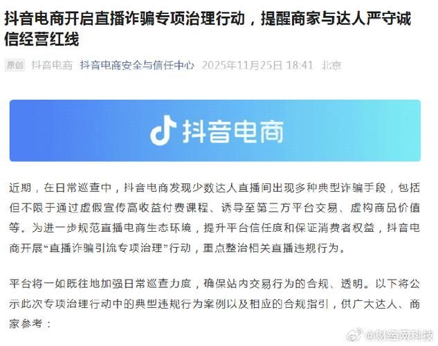 亿人代刷网站,揭开网络时代的新型欺诈