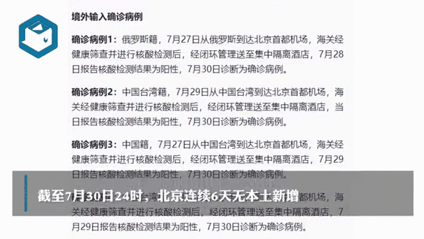 雨花台区昨日新增20例阳性感染者/雨花台区的确诊新冠