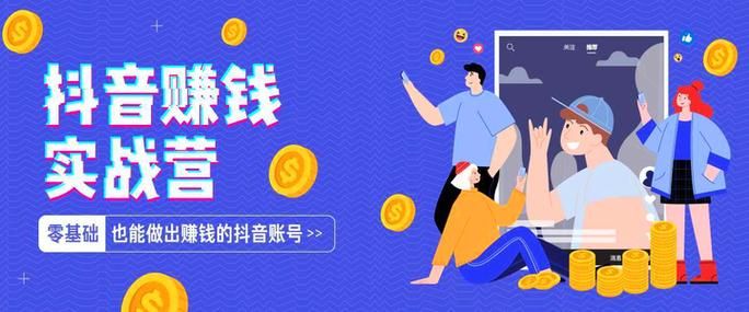 探索抖音自助业务网,自媒体的黄金矿场还是陷阱?