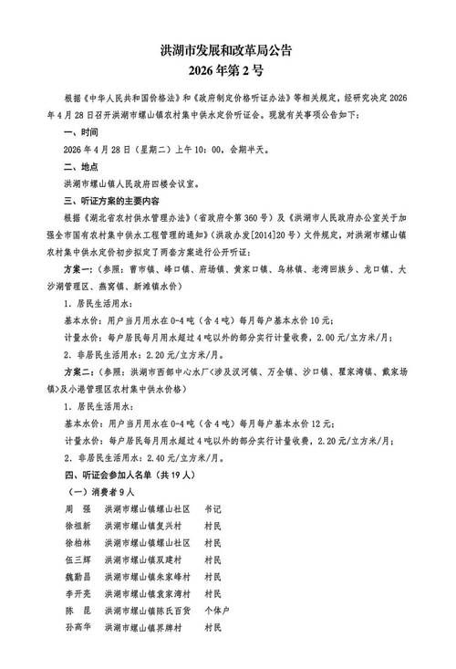 洪湖市新增24例本土确诊,从涉1省抵安徽芜湖湾沚区/洪湖确诊病例