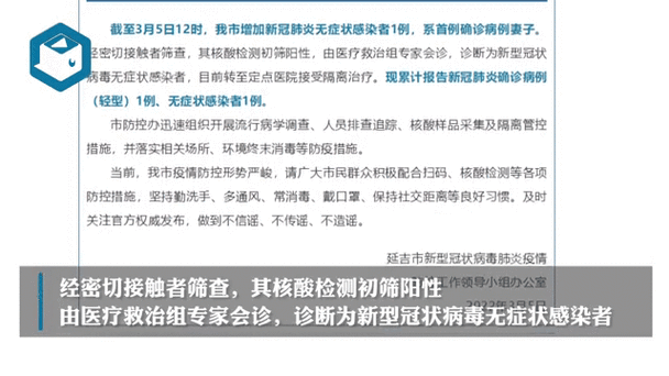 吉水县新增16例无症状感染者,涉及河北省石家庄市元氏县/吉水新增肺炎