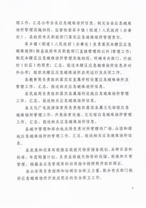 宝鸡最新通告:所有人员解封/宝鸡2021年封城吗