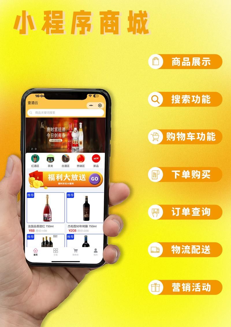 揭秘抖音自助下单商城，如何获取最低价格的购物体验
