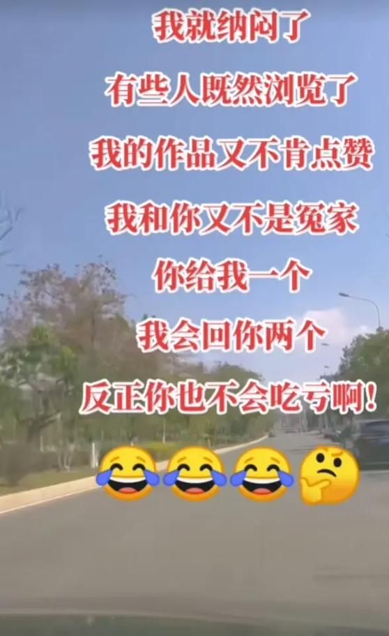 揭秘买赞平台,一元一百个赞背后的隐藏代价