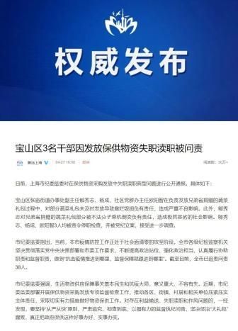 【杨陵区最新病例通报:寻找同轨迹人员_杨陵区今天的最新新闻】