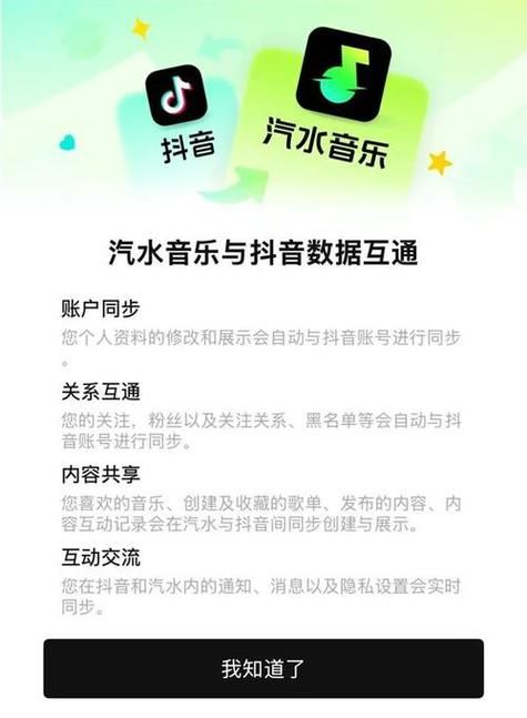 揭秘抖音点赞服务市场,为何能实现全网最低价