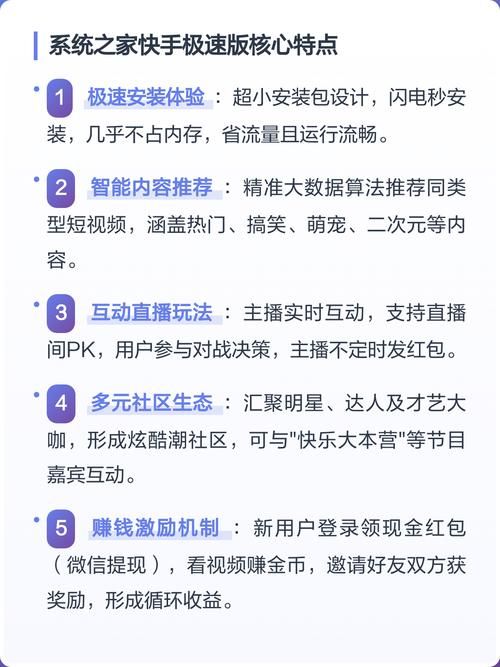 快手流量玩法揭秘:玩家工具神器