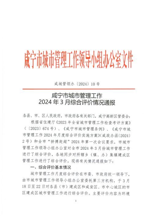  警方通报广西壮族自治区崇左市宁明县疫情最新情况:广西崇左宁明新闻网