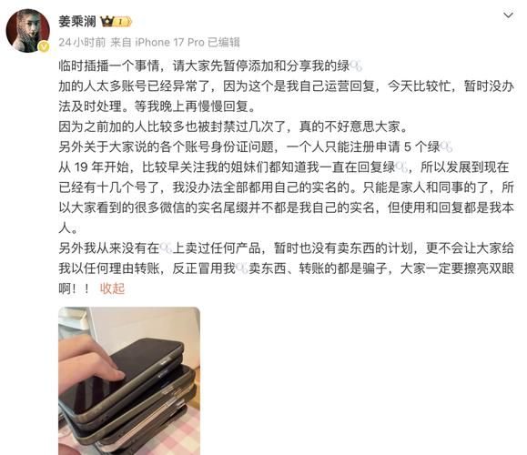 24小时内增粉24万,揭秘真实的自媒体营销技巧