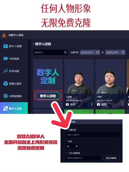 揭秘免费刷快手粉丝平台,谁在背后操纵数字游戏?