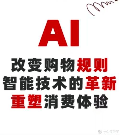超低价自助下单平台网站的崛起,变革消费者购物方式的新兴力量