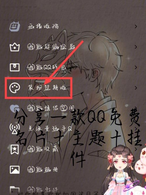 探索QQ名片赞在线自助平台,社交网络中的互动革命