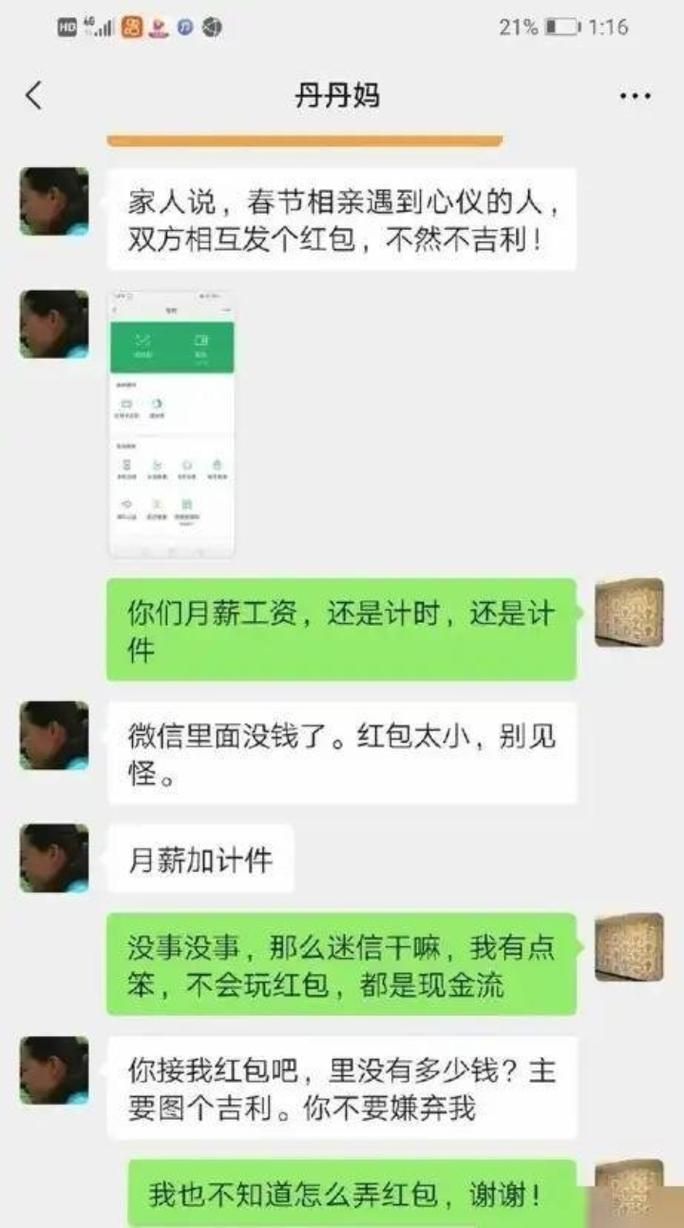 手机代刷网站大揭秘,代刷行为的利弊与安全性分析