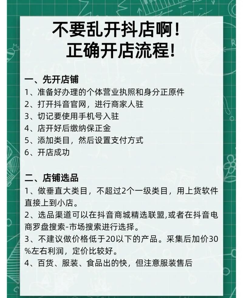 抖音业务低价业务平台官网/科普一下详细24自助教程