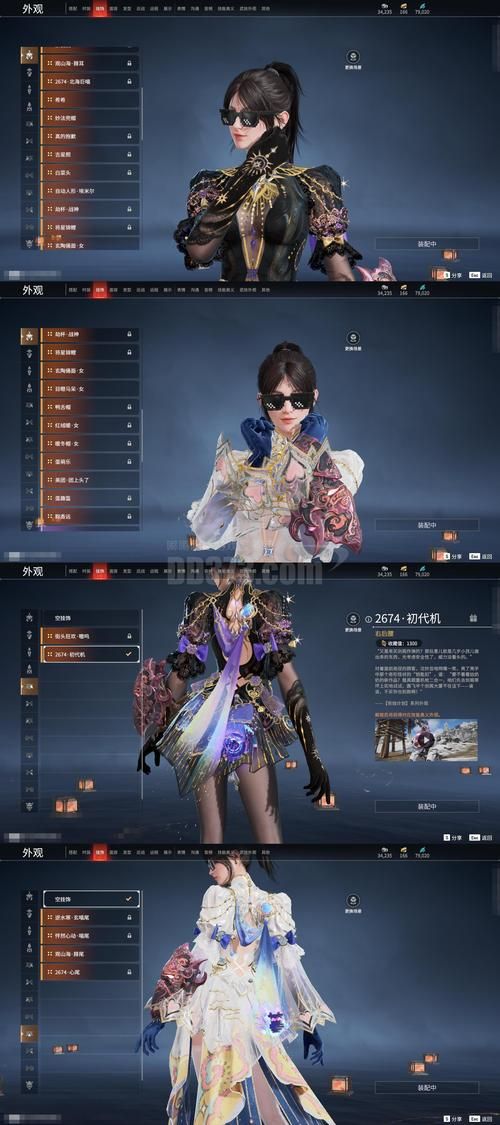 虚拟世界的名利场,揭秘QQ代刷网站的无情本质