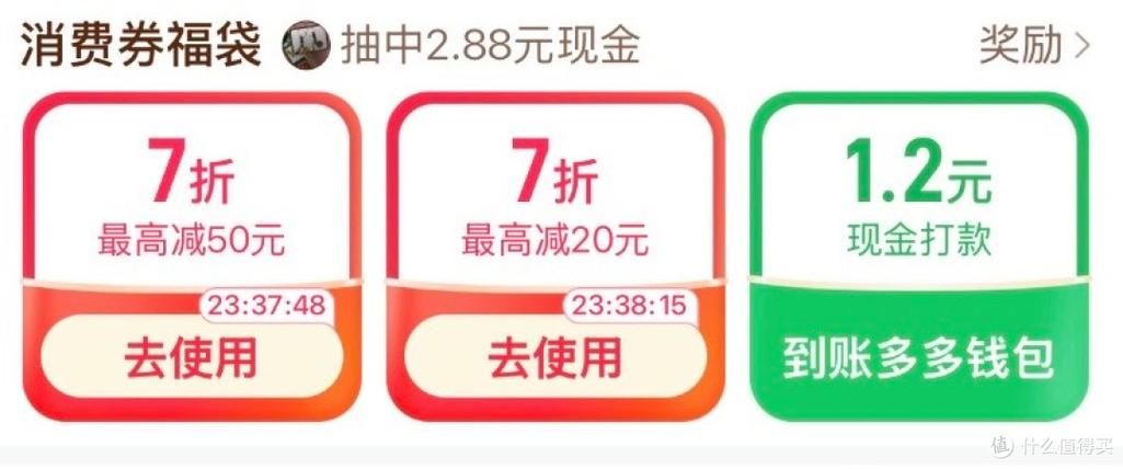 拼多多助力神器揭秘,让购物省钱,不是梦!