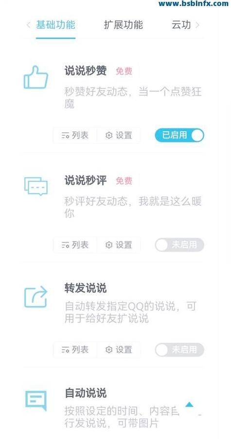 揭示QQ空间点赞服务平台的真相,虚拟互动与社交需求