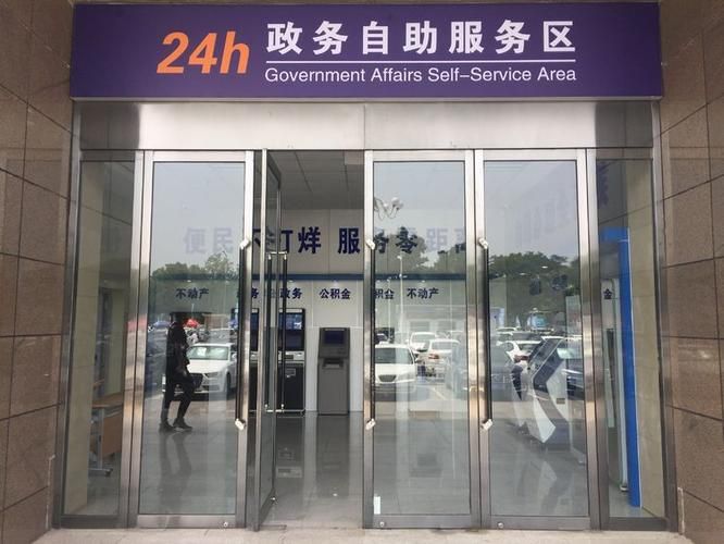 24小时自助业务商城,全天候服务的未来商业新形态