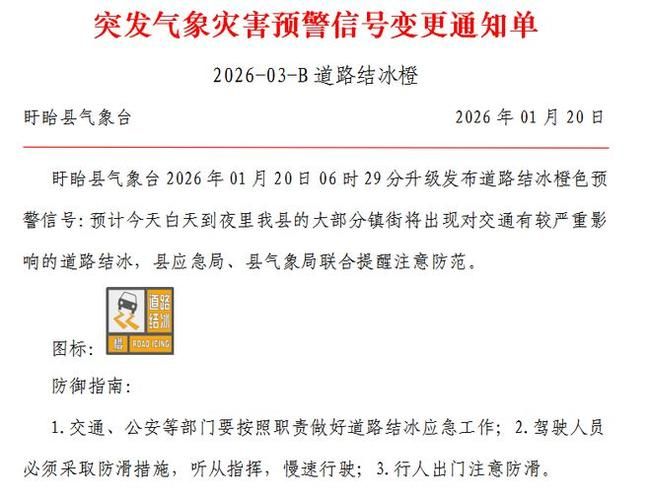 专家:彭泽县每年或现多个感染高峰:彭泽县疫情防控最新通告1月31日
