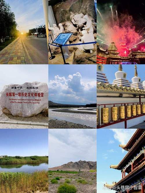甘肃省嘉峪关市文殊镇最新轨迹公布:寻找同轨迹人员:嘉峪关文殊寺景区