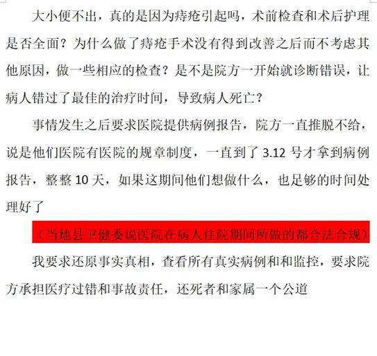 【湖南省永州市江永县新增死亡病例4例,均在环江毛南族自治县_湖南永州江永疫情最新消息】