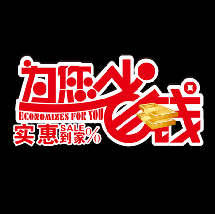 揭秘,如何通过ks低价下单官网入口省钱购物