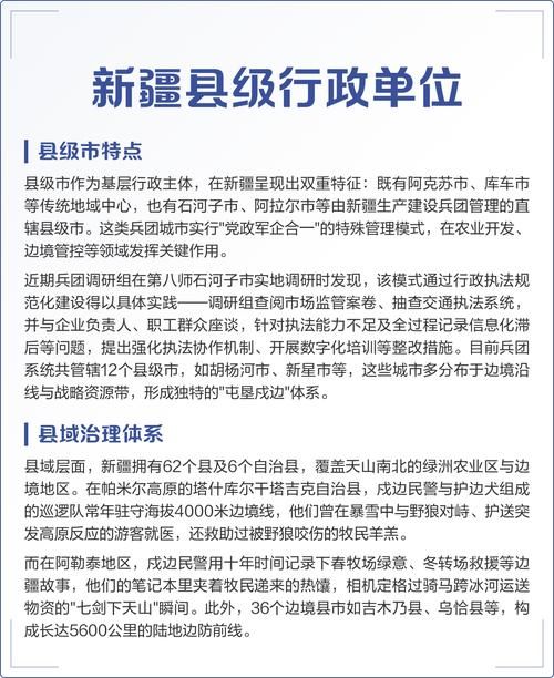 新疆维吾尔自治区自治区直辖县级行政区划昆玉市今日新增3例本土确诊的简单介绍
