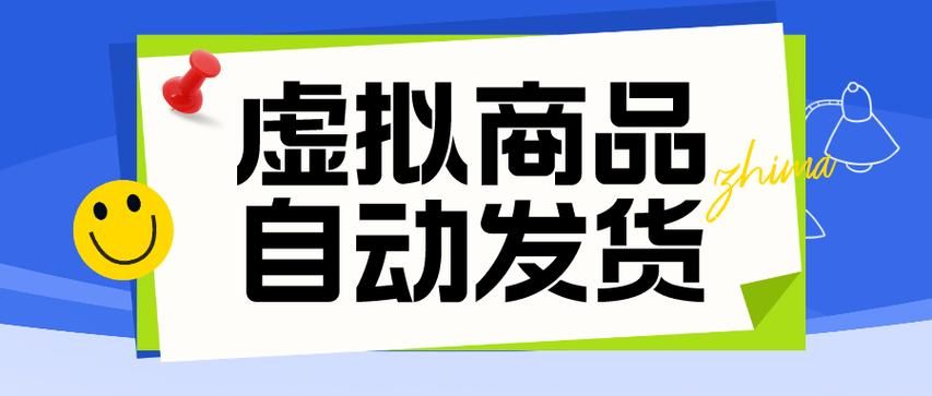 探索卡盟自助下单24小时平台,颠覆传统的虚拟商品交易