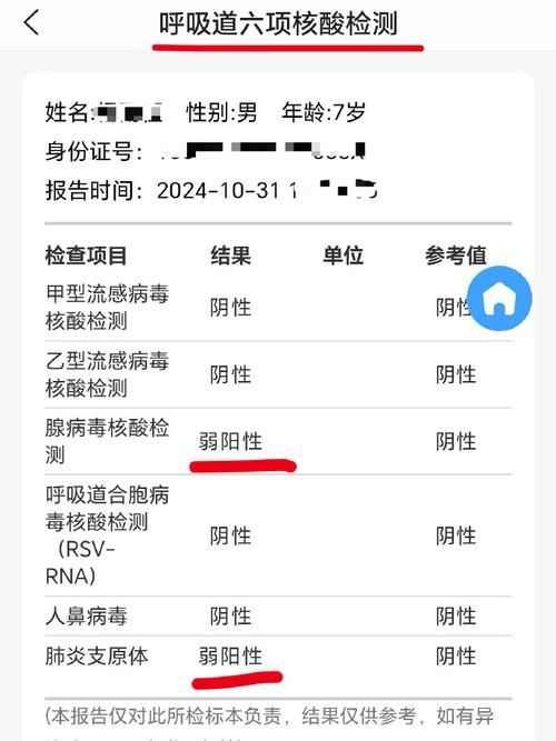 邗江区新增4例核酸阳性,涉及韩城市/邗江确诊