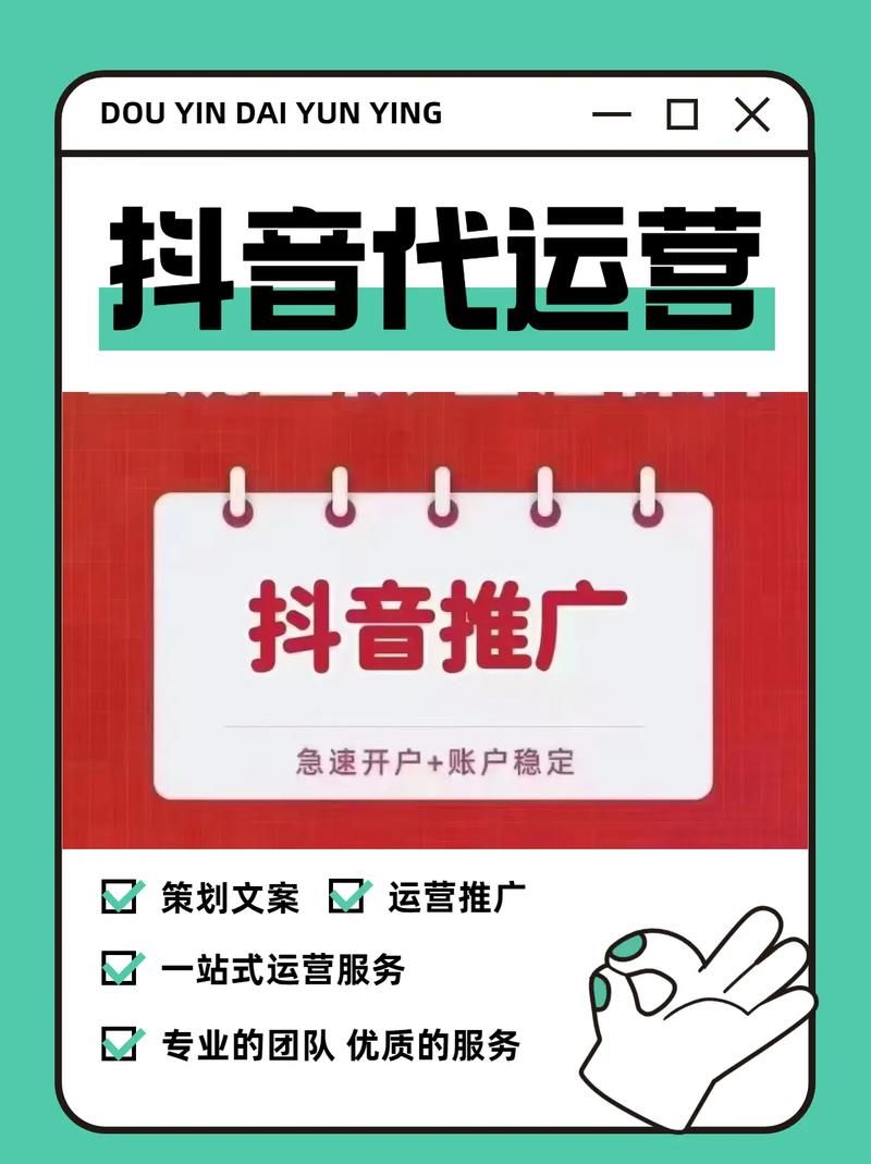 抖音业务专区，一片自媒体的新蓝海，如何乘风破浪？