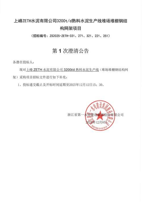  湘潭昭山示范区昨日新增2例境外输入病例:湘潭昭山示范区昭山镇