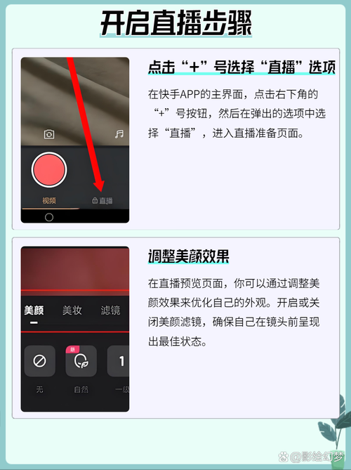 免费刷快手粉丝平台:玩家必看教程