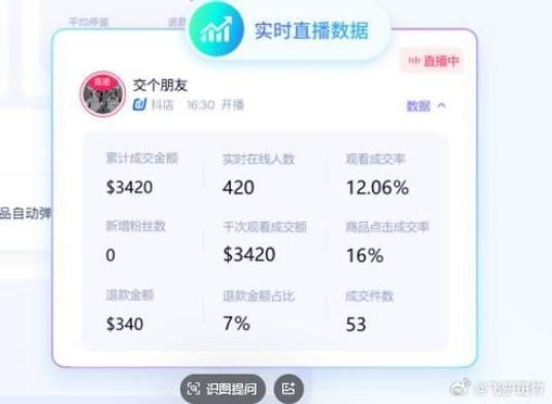 快手粉丝:工具(运营)自助神器科普一下