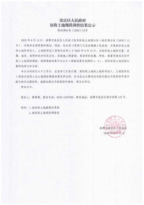 【盐城经济技术开发区昨日新增2例核酸阳性,盐城经济开发区最新规划】