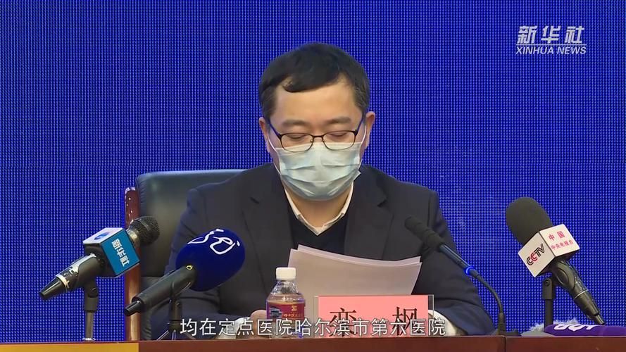 肇州县新增21例无症状感染者，从涉7省抵黑龙江哈尔滨尚志/肇州县确诊病例行动轨迹