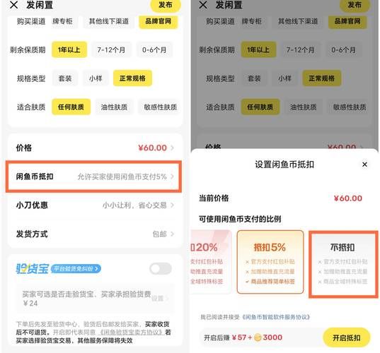 闲鱼低价业务下单24小时:24自助链接获取