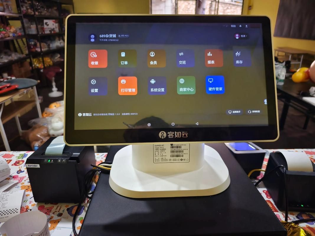 KS自助下单网入口,全新购物体验与便捷的在线交易