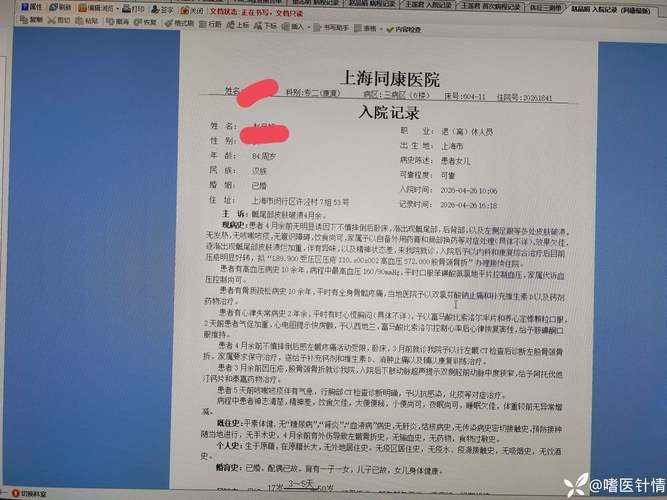 岳阳楼区最新病例通报：寻找同轨迹人员/岳阳新冠病例